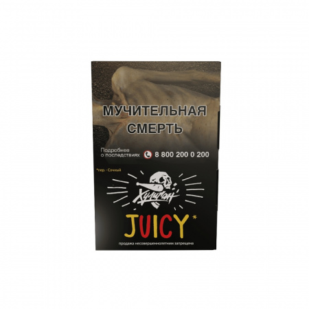 Хулиган 25г (JUICY (Фруктовая жвачка), Средний)