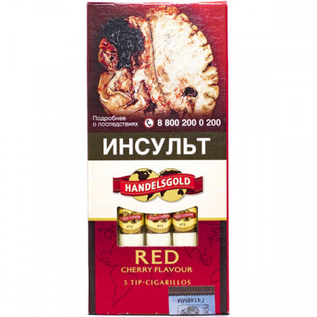 Сигариллы Handelsgold Tip Cigarillos 5*10*20 (Cherry Red, Германия)