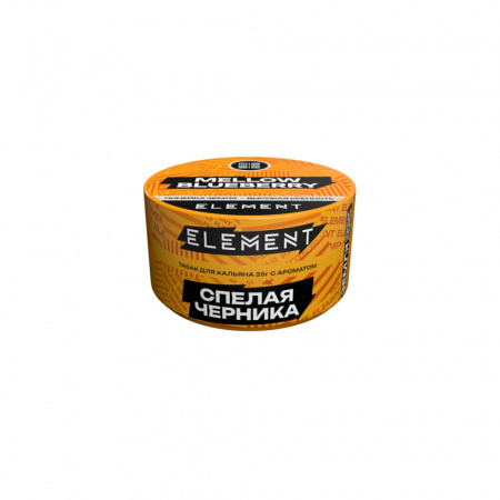 Element (Земля) 25г (Mellow Blueberry (спелая черника), Крепкий)