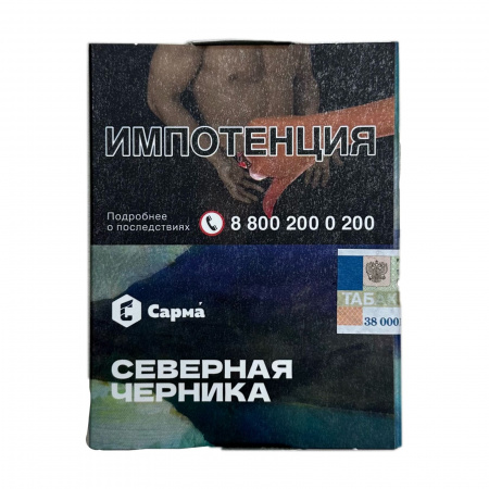 Сарма 25г (Северная черника, Средний)