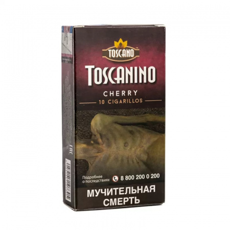 Сигариллы Toscanino 10*10 (Cherry, Шри-Ланка)