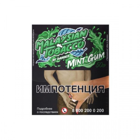 Malaysian Tobacco 50г (Mint Gum, Лёгкий)
