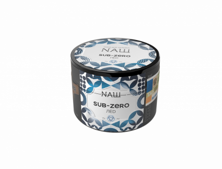 Наш 40г (Sub Zero (Лёд), Средний)