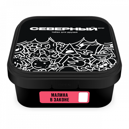 Ветер Северный 250г (Малина в законе, Средний)