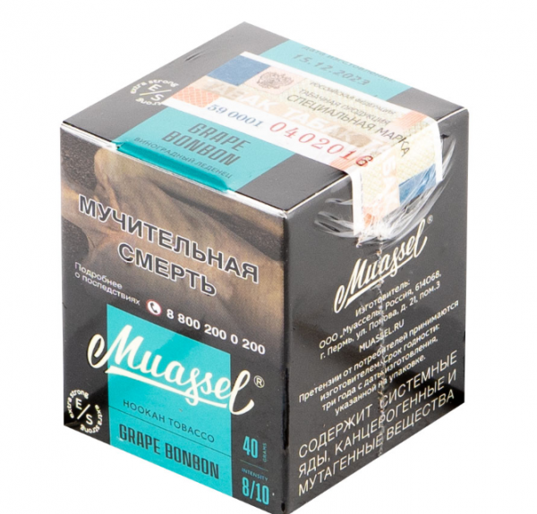 Muassel EXTRA STRONG 40г (Виноградный Леденец, Крепкий)