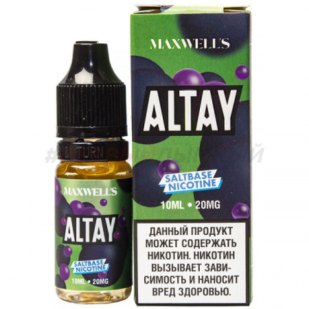 Жидкость Maxwells salt 10ml 20mg (Altay (Крепкий чай с ягодами смородины ), Light)