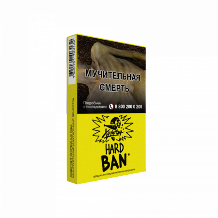 Хулиган Hard 25г (BAN (Банановое суфле), Крепкий)