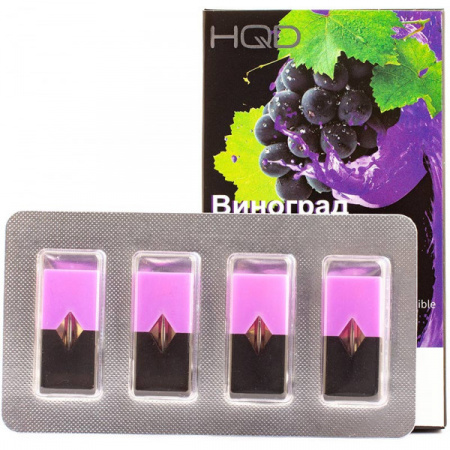 Картридж HQD 4шт (для JUUL) (Grape)
